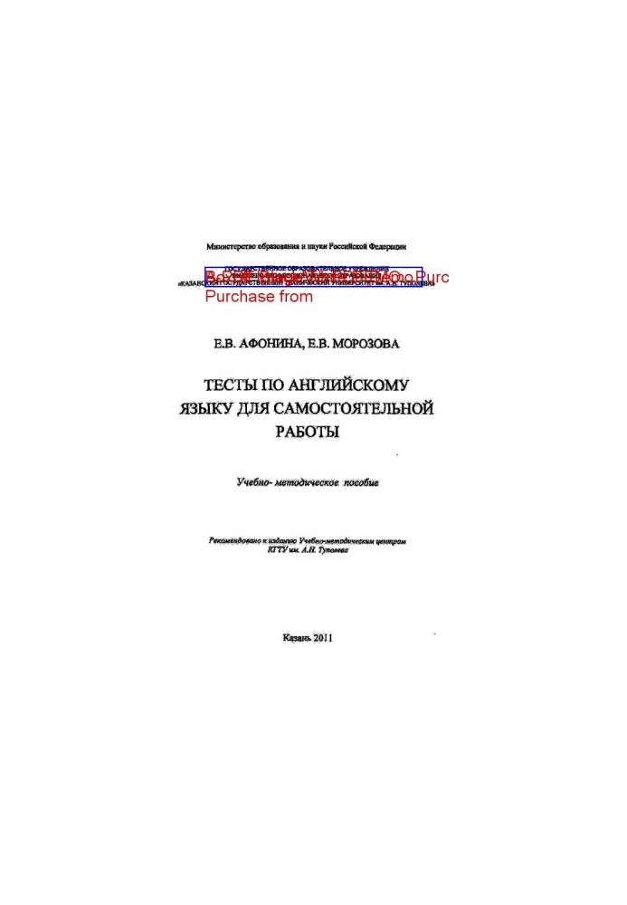 English language tests for self-employment