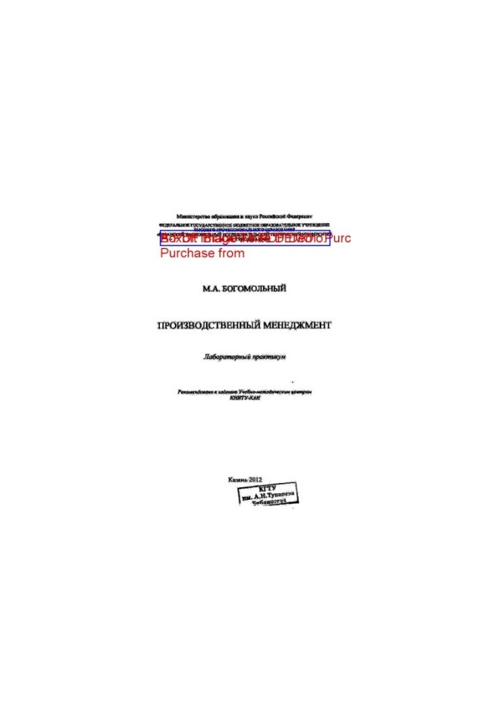 Production management