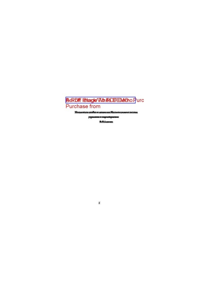 Methodical manual on the discipline "Intelligent control systems in energy saving"