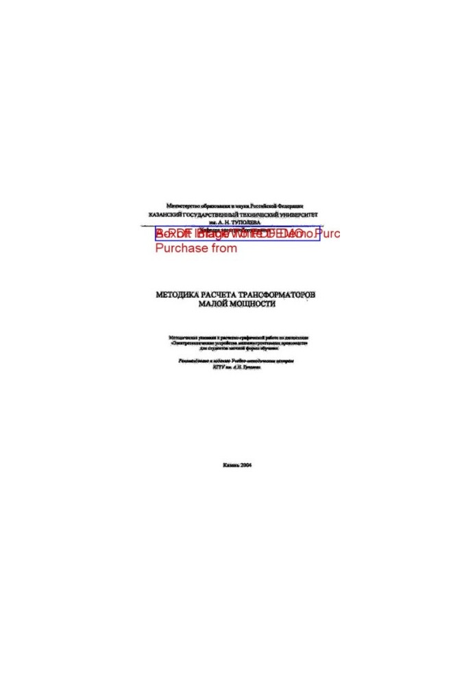 Method of calculation of low-power transformers