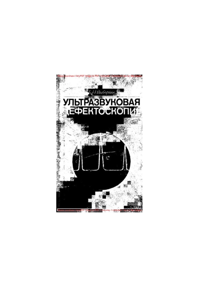 Ultrasound defectoscopy