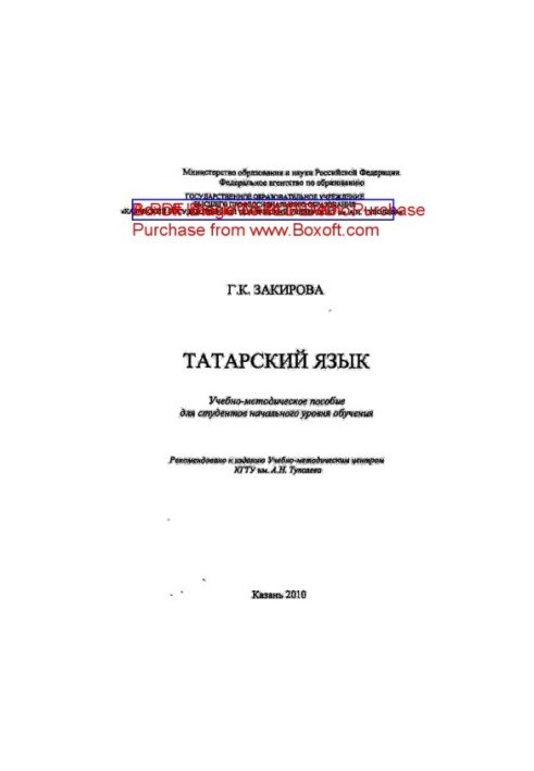 Tatar language