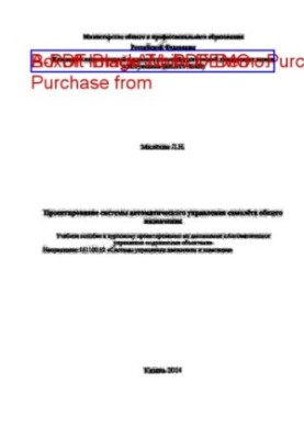 Проектування системи автоматичного управління літака загального призначення