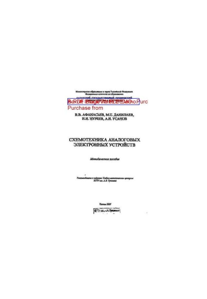 Schematics of analog electronic devices