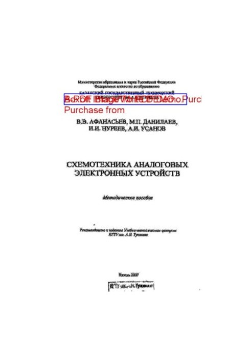 Schematics of analog electronic devices