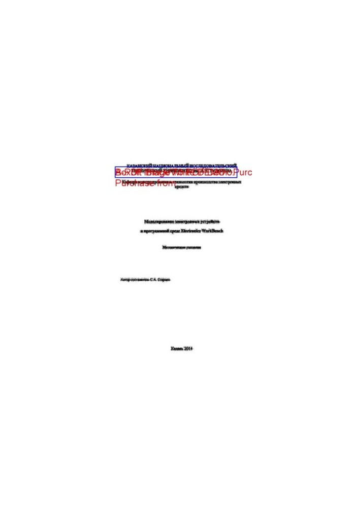 Simulation of electronic devices in the software environment Electronics Work. Bench
