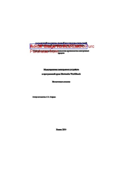 Simulation of electronic devices in the software environment Electronics Work. Bench