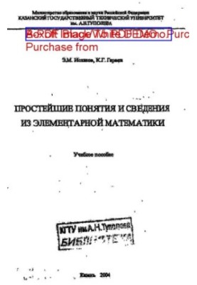 The simplest concepts and information from elementary mathematics