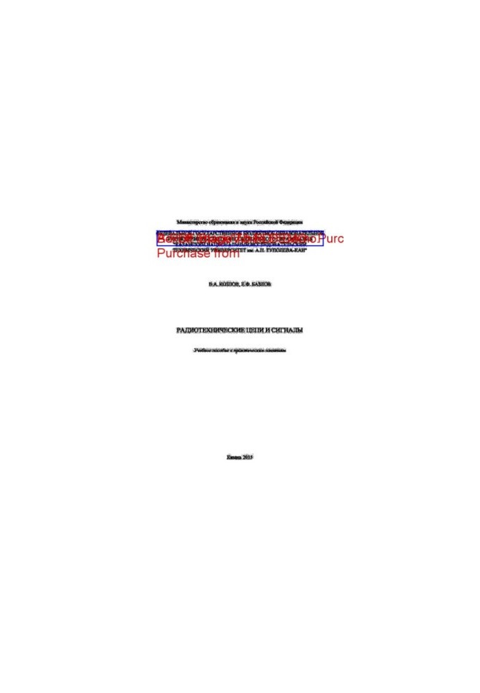 Radio circuits and signals