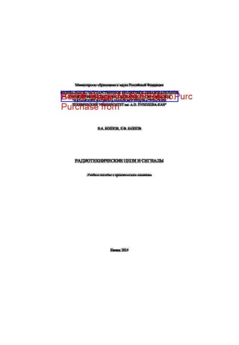 Radio circuits and signals