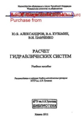 Calculation of hydraulic systems