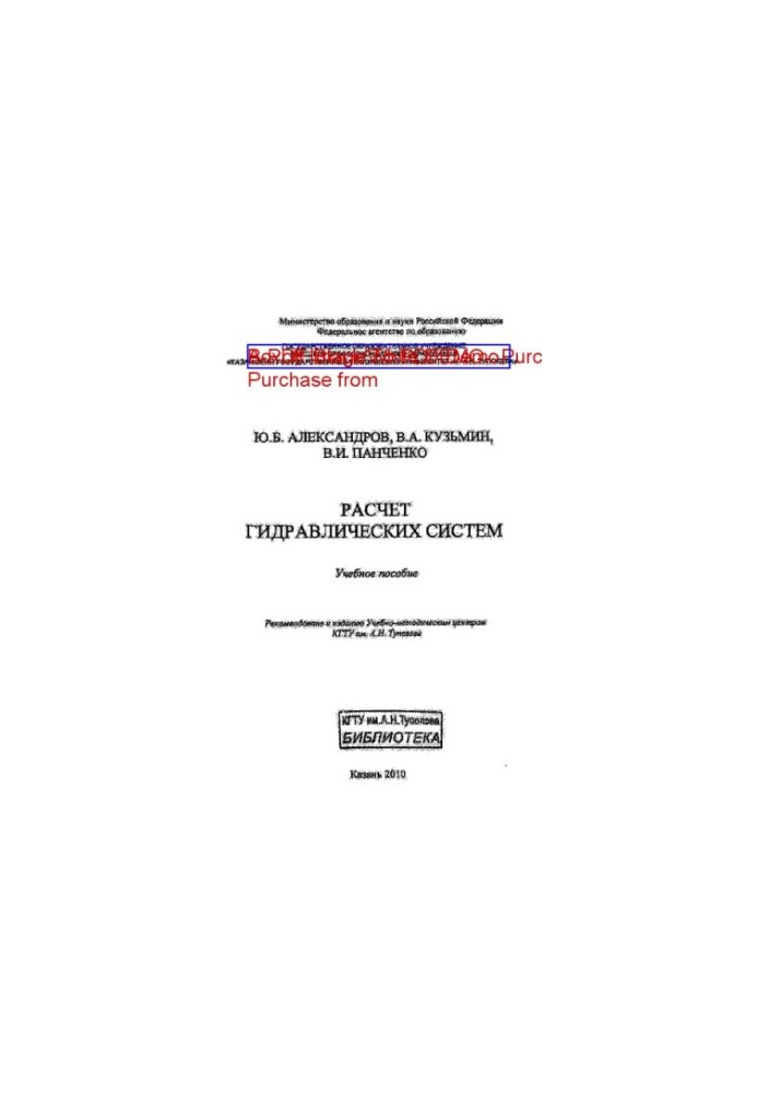 Calculation of hydraulic systems