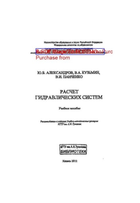 Calculation of hydraulic systems