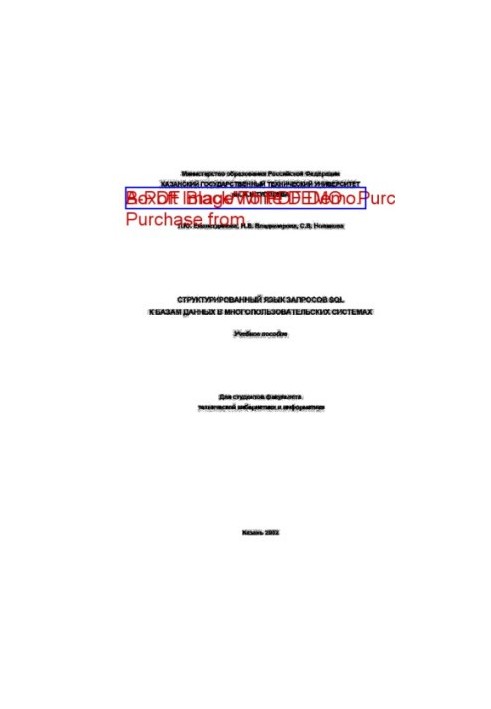 Structured SQL query language for databases in multi-user systems