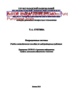Operating systems