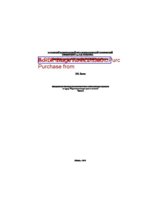 Methodical instructions for self-training of hard-of-hearing students on the course "Radiotechnical chains and signals"