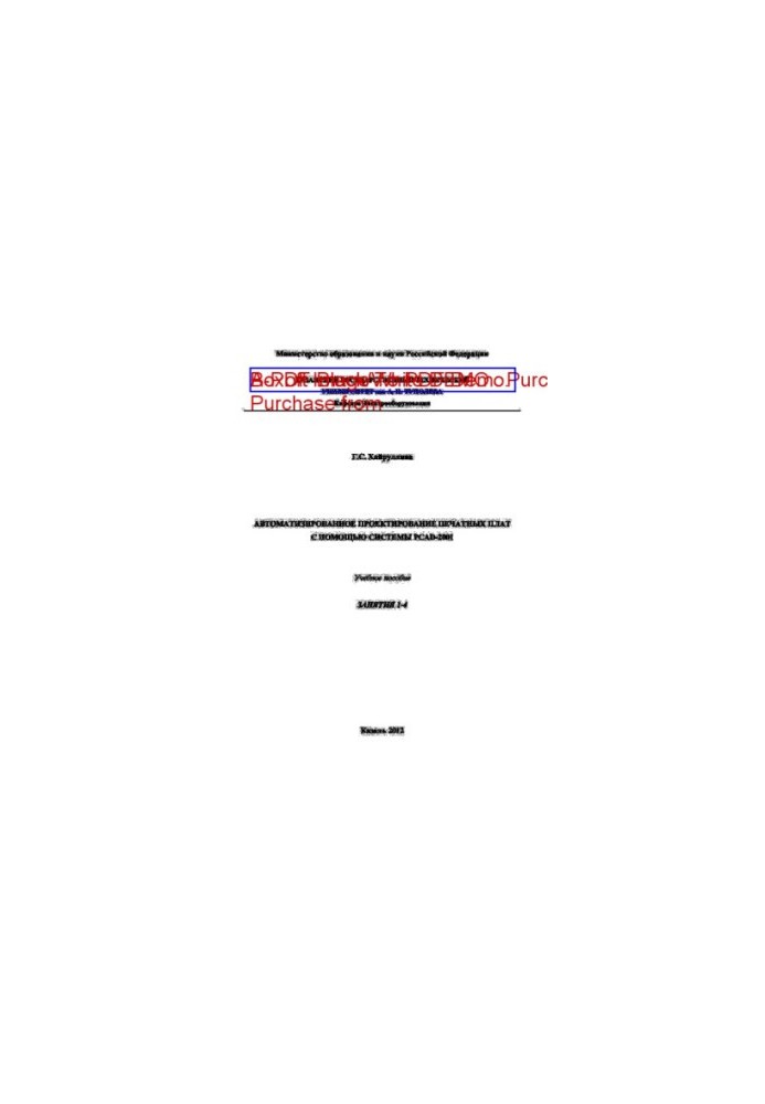Automated PCB design with PCAD-2001 (Practice 1-4)