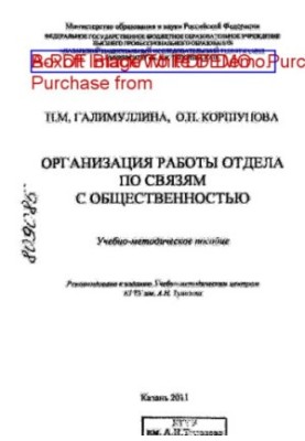 Вправи для розвитку навичок продуктивної професійної мовленнєвої діяльності німецькою мовою під час підготовки інженерів