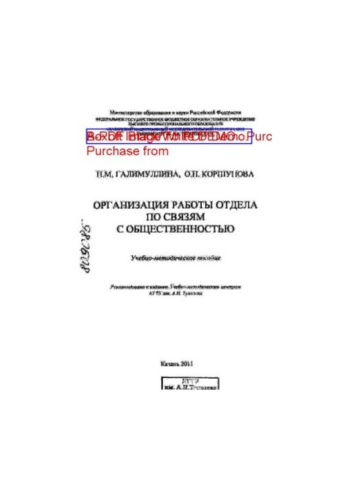 Вправи для розвитку навичок продуктивної професійної мовленнєвої діяльності німецькою мовою під час підготовки інженерів
