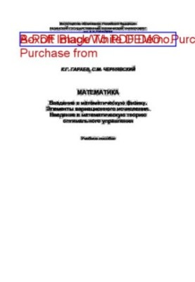 Methodical instructions for writing coursework in humanitarian disciplines
