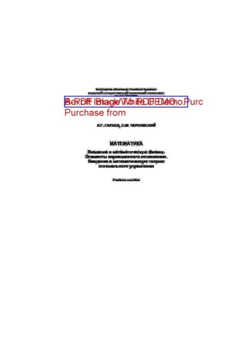 Methodical instructions for writing coursework in humanitarian disciplines