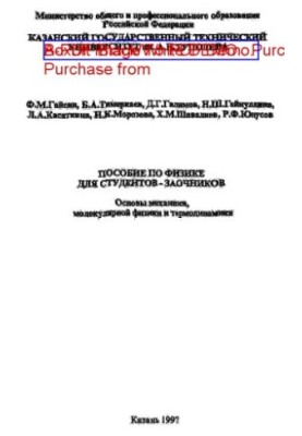 Handbook of physics for part-time students : Fundamentals of mechanics, molecular physics and thermodynamics