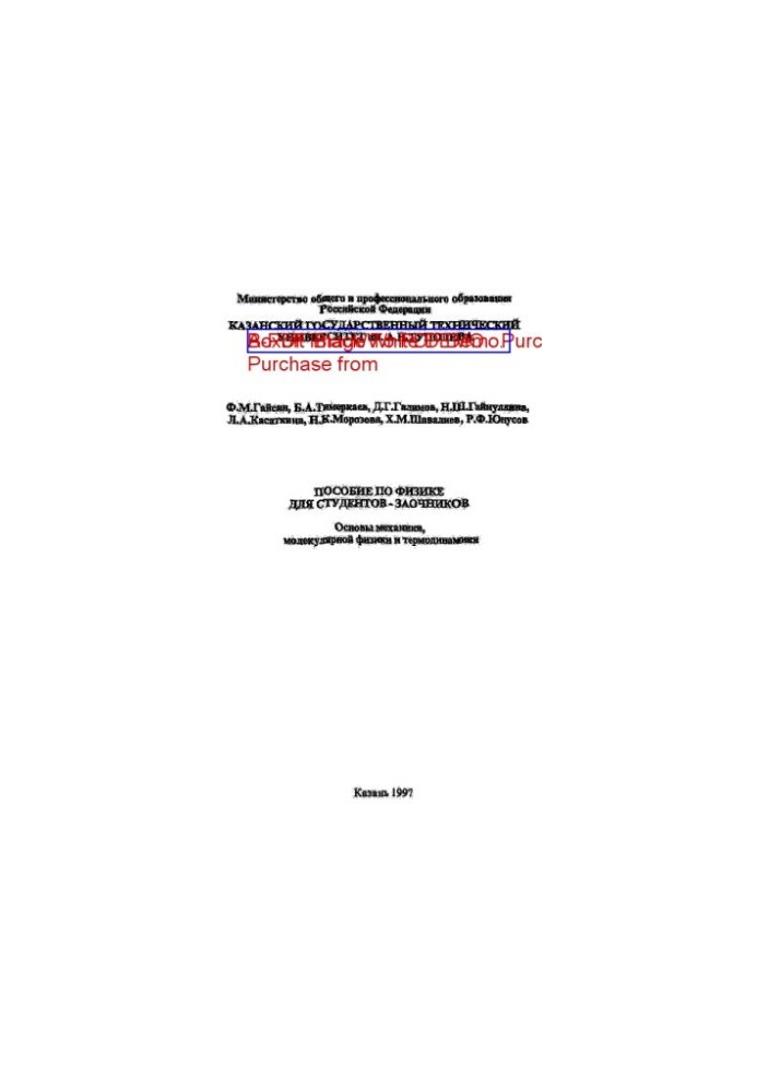 Handbook of physics for part-time students : Fundamentals of mechanics, molecular physics and thermodynamics