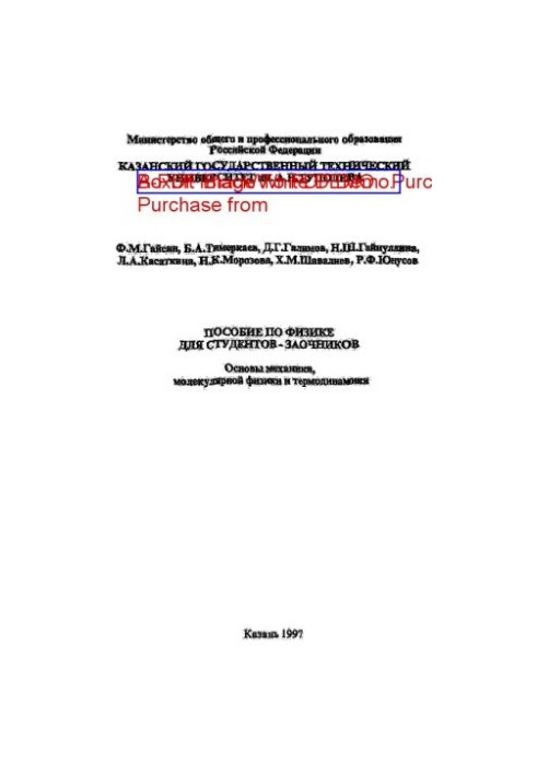 Handbook of physics for part-time students : Fundamentals of mechanics, molecular physics and thermodynamics