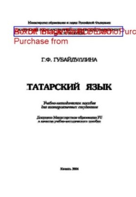 Tatar language