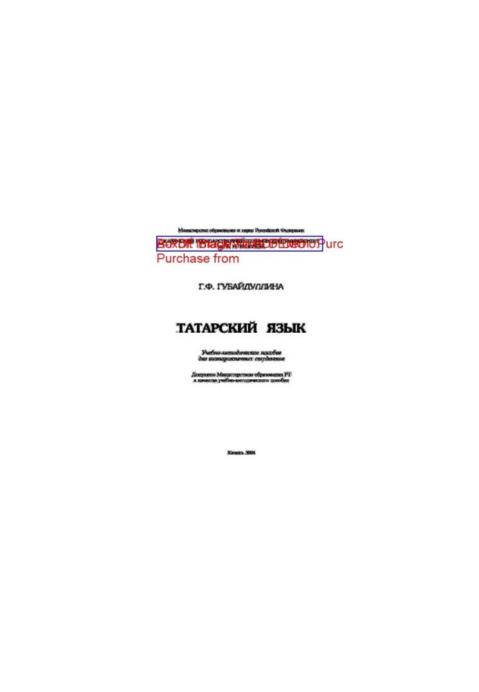 Tatar language