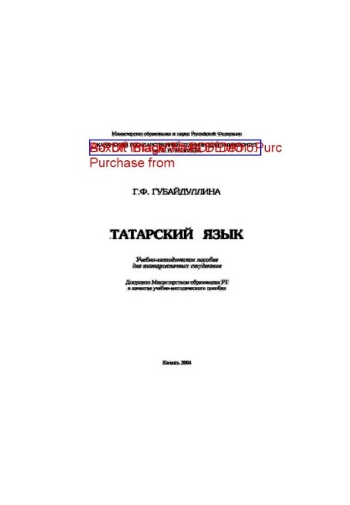Tatar language