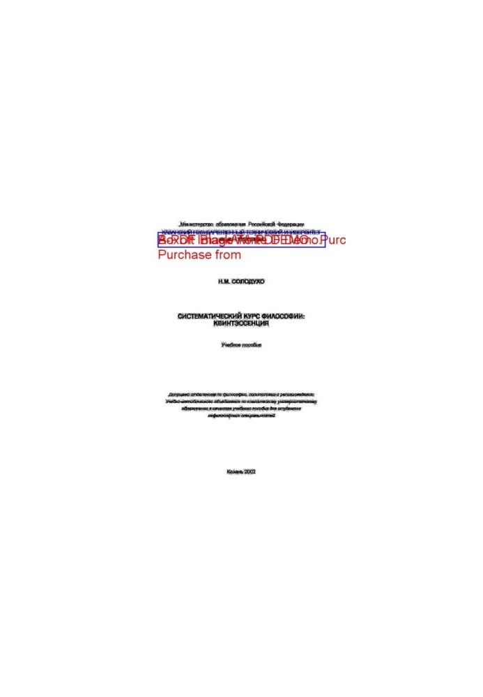 Systematic Course in Philosophy: Quintessence