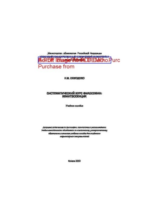 Systematic Course in Philosophy: Quintessence