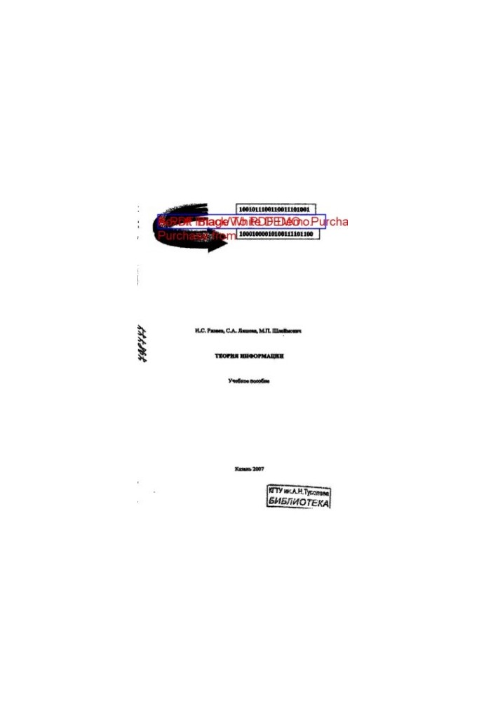 Information theory