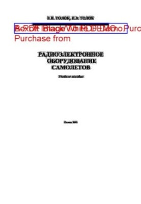 Radio-electronic equipment of aircraft