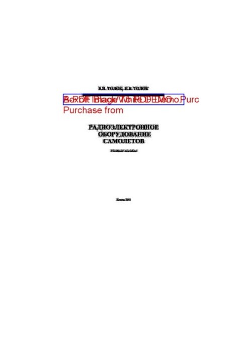 Radio-electronic equipment of aircraft