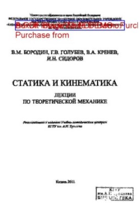 Теплофізичні та термодинамічні властивості рослинних олій та деяких їх розчинів у широкому діапазоні температур і тисків