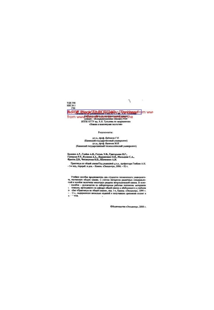 Workshop on General Chemistry
