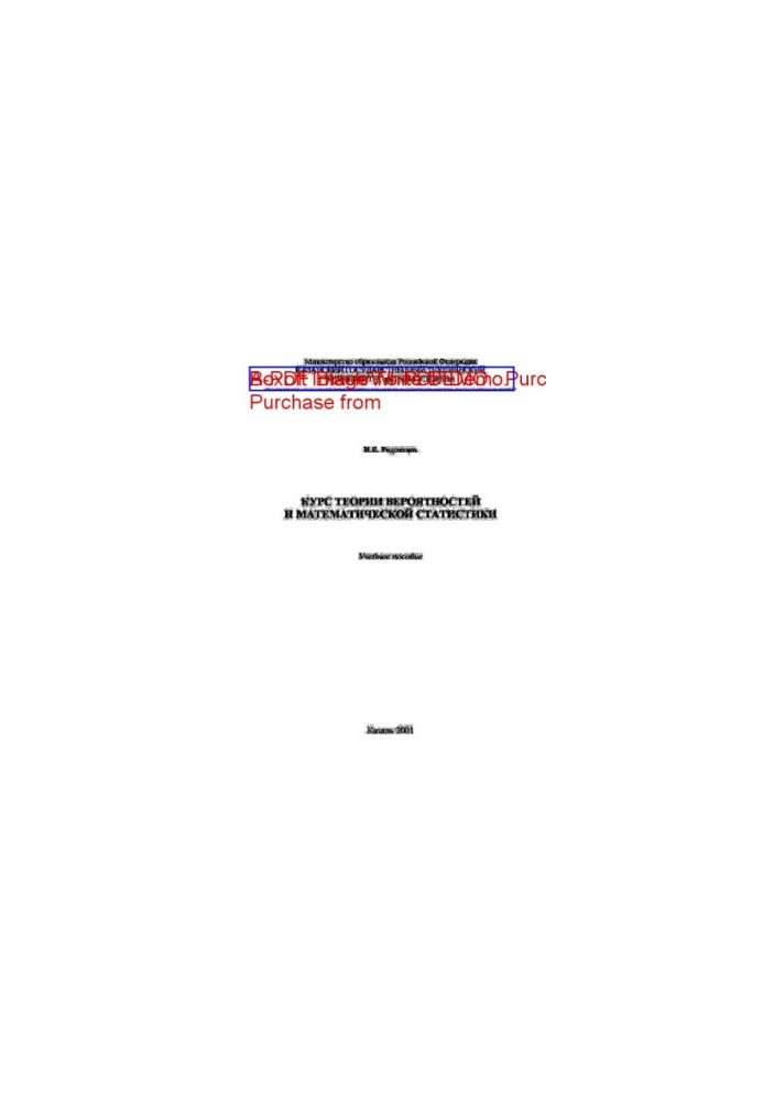 Course in probability theory and mathematical statistics