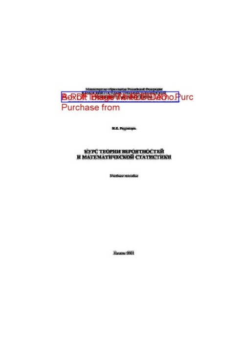 Course in probability theory and mathematical statistics