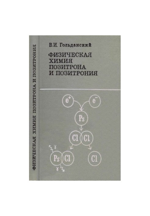 Physical chemistry of positron and positronium
