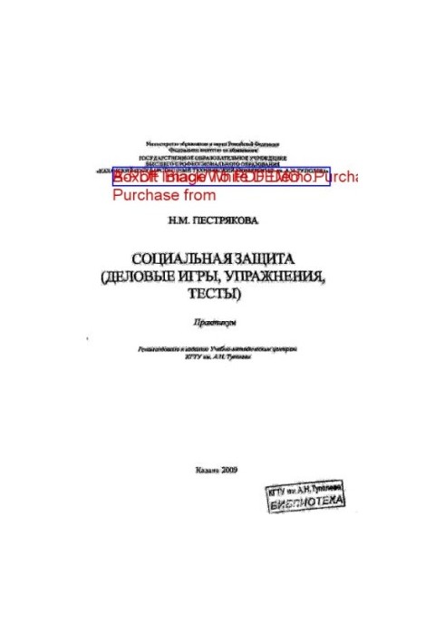 Social protection (business games, exercises, tests)