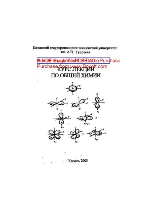 Course of lectures on general chemistry