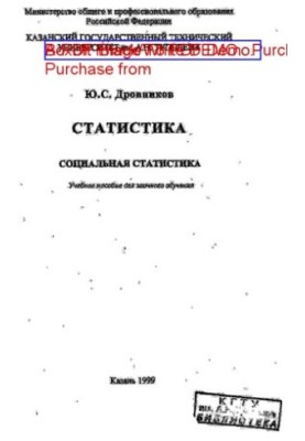 Простейшие понятия и сведения из элементарной математики