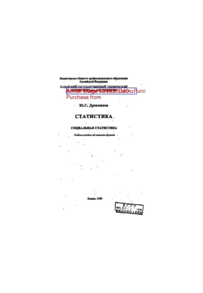 Простейшие понятия и сведения из элементарной математики