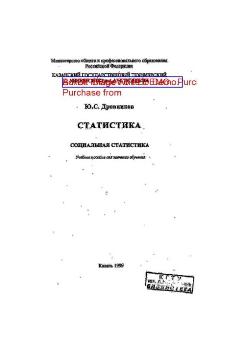 Простейшие понятия и сведения из элементарной математики