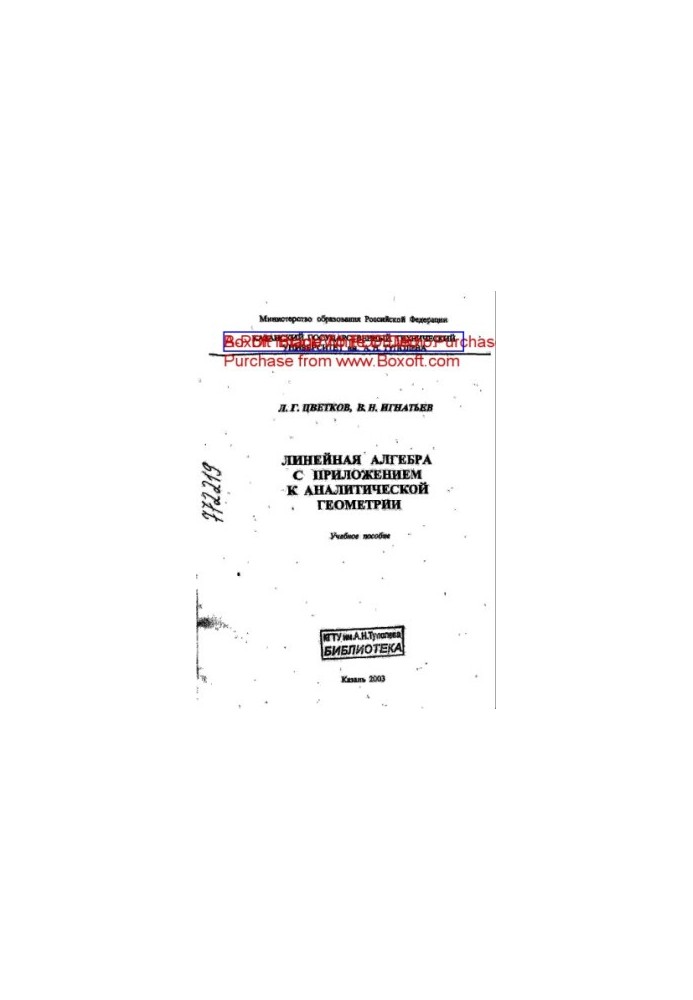 Linear Algebra with Application to Analytical Geometry