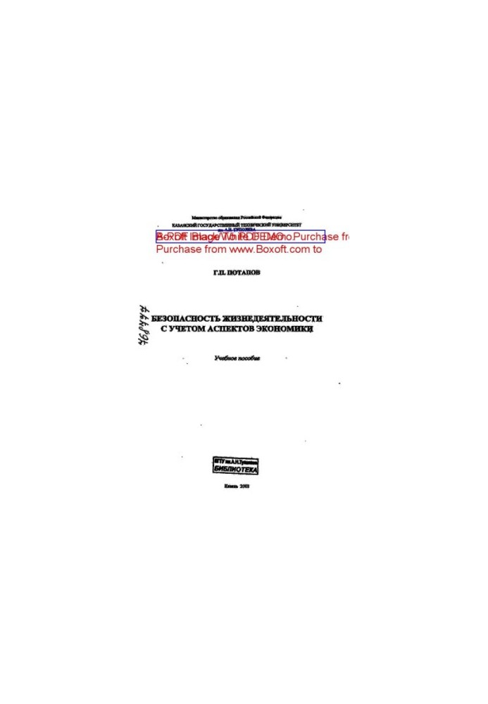 Safety of life, taking into account aspects of the economy