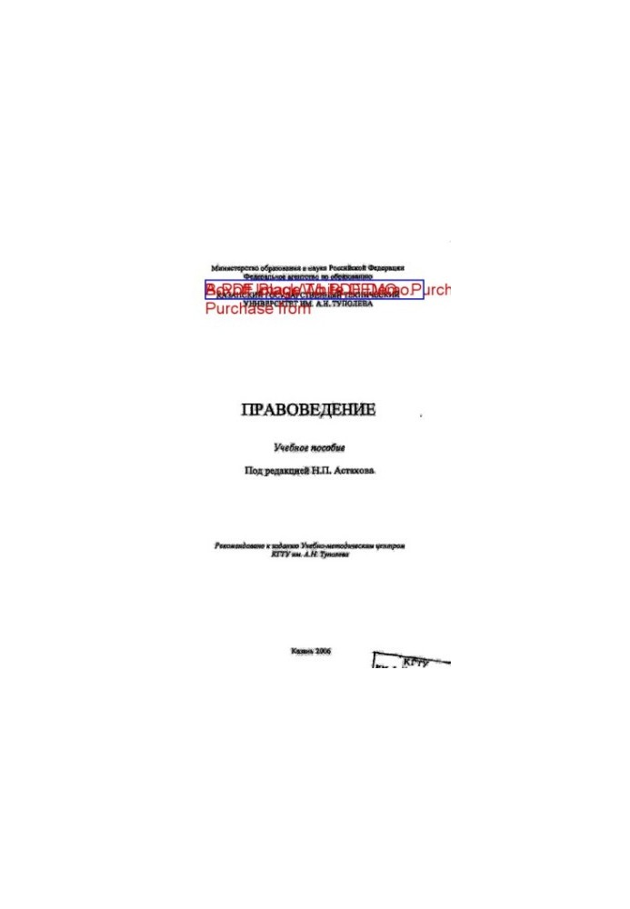 Jurisprudence