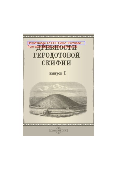 Antiquities of Herodotus Scythia : Collection of archaeological excavations and finds in the Black Sea steppes. Issue 1